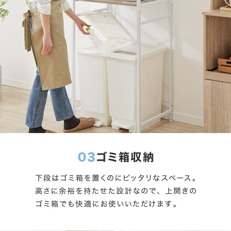 ゴミ箱上ラック 幅60cm レンジ台 大型レンジ対応 収納ラック