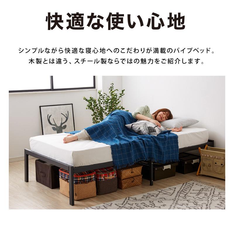 【ブラック　シングル　マットレスセット】シンプルで多機能なベッド スチールベッド ポケットコイルマットレスセット シングル マットレス