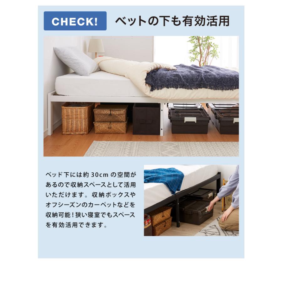スチールベッド シングル マットレス専用 フレーム単品 シンプル
