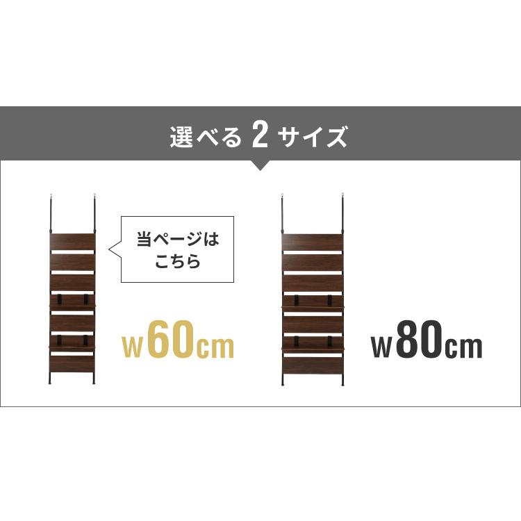 突っ張りウォールラック 幅60cm 棚板2枚付き S字フック7個付き 壁面