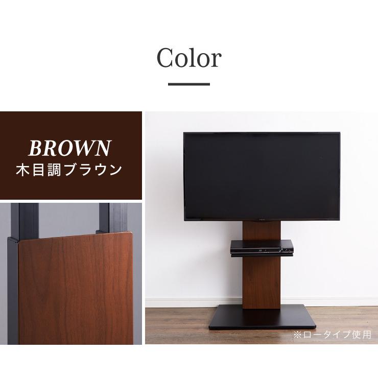 最終値下げ✦木目調TVスタンド32〜60型対応 ■型 WHTVL-60 ■サイズ テレビスタンド ロータイプ 棚付き 32~60型対応 壁寄せ 高さ調整