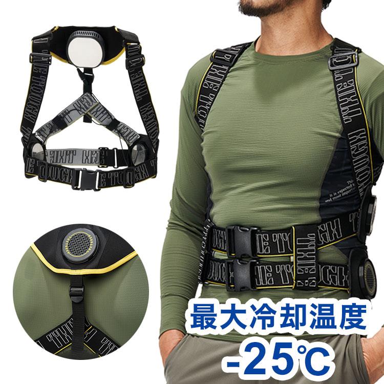 暑さ対策・冷却グッズ ICEKEEPER MEGAMAX 200250 冷却ベスト ペルチェ式 アイスキーパーメガマックス ICEKEEPER MEGAMAX