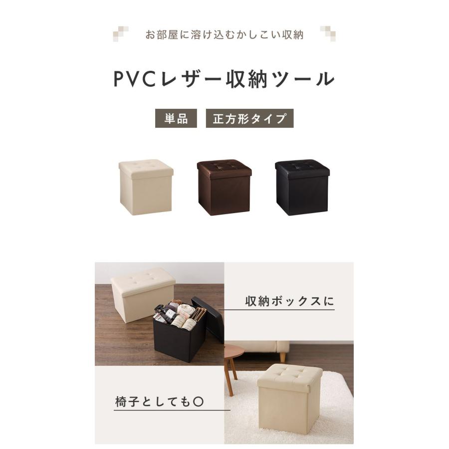 スツール 収納 正方形 38×38cm ボックス 折りたたみ PVCレザー