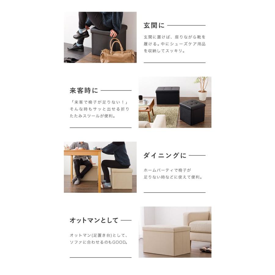スツール 収納 正方形 38×38cm ボックス 折りたたみ PVCレザー
