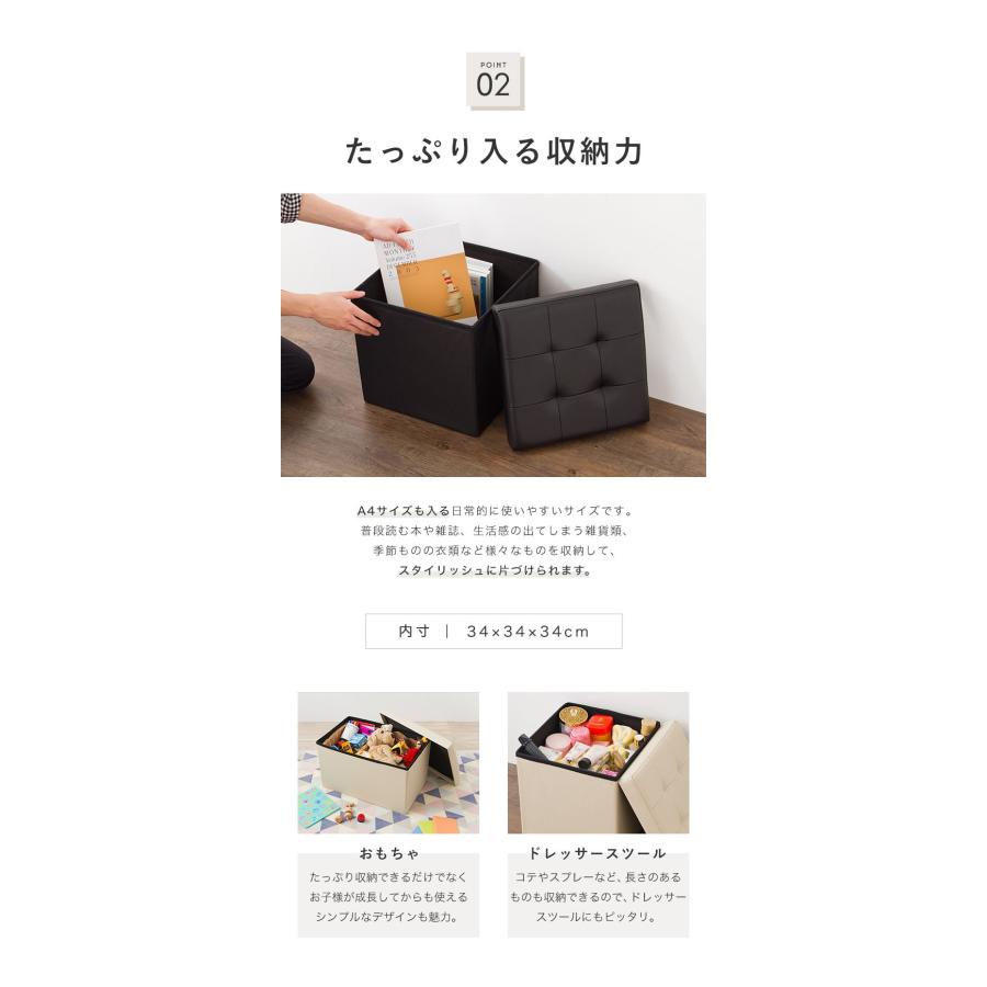 スツール 収納 正方形 38×38cm ボックス 折りたたみ PVCレザー