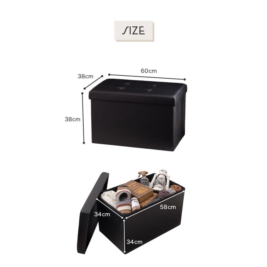 スツール 収納 ワイド 38×60cm ボックス 折りたたみ PVCレザー