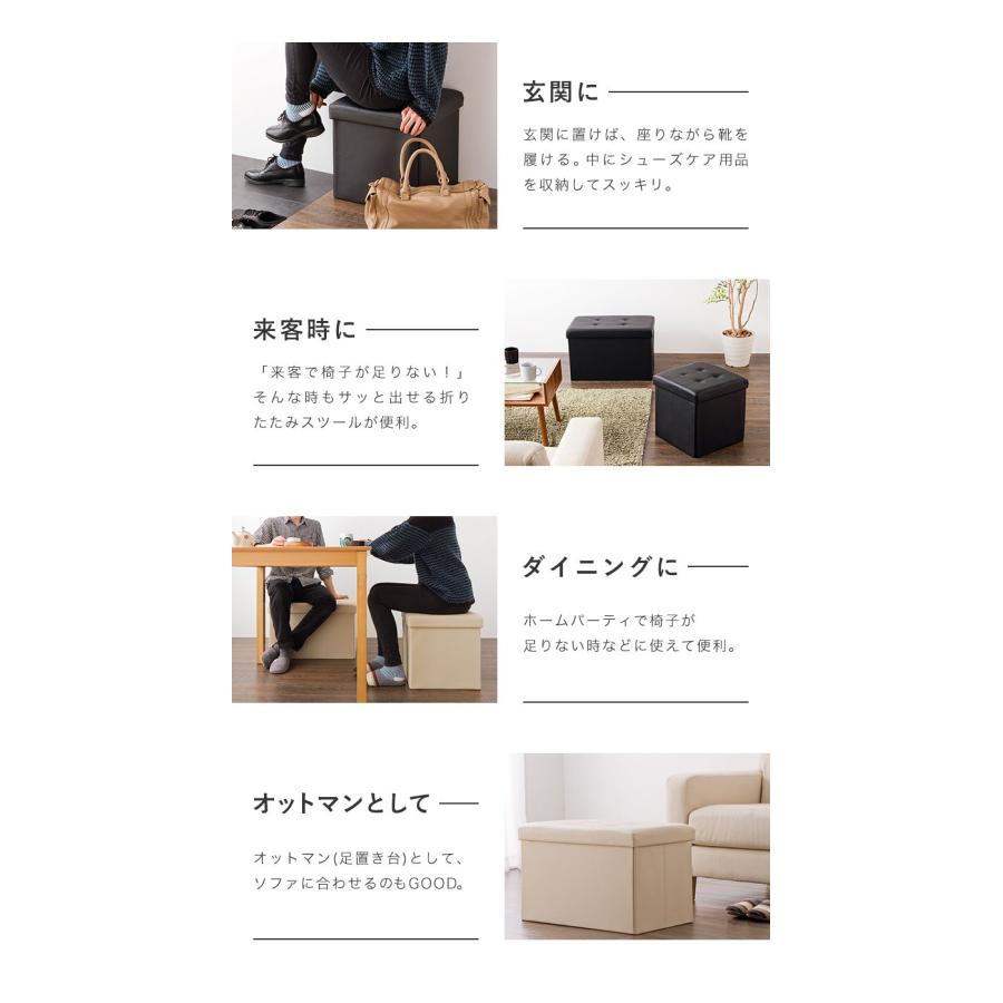 スツール 収納 ワイド 38×60cm ボックス 折りたたみ PVCレザー