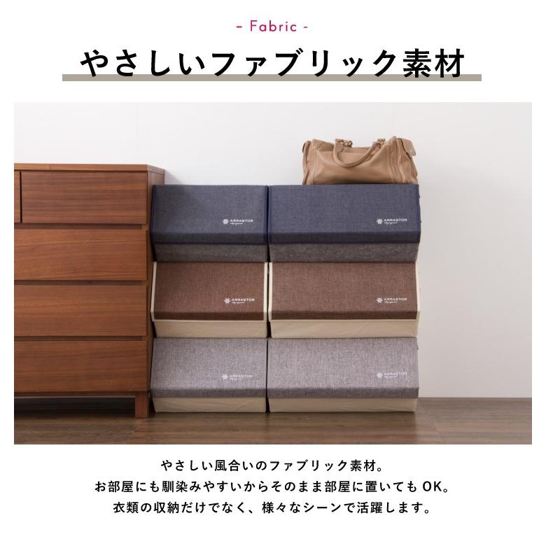 収納ボックス スタッキングボックス ワイド 衣類収納 小物収納 収納 スタッキング 衣装ケース フタ付き マルチケース 折りたたみ マグネット 9t A6 St50 リコメン堂インテリア館 通販 Yahoo ショッピング