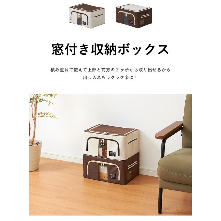 スタッキングボックス 収納 幅40cm 窓付き フタ付き ファブリック 積み重ね コンパクト 前開き 扉 蓋 すき間 おしゃれ 北欧 リビング スタックボックス 9t As9 Tms40 リコメン堂インテリア館 通販 Yahoo ショッピング