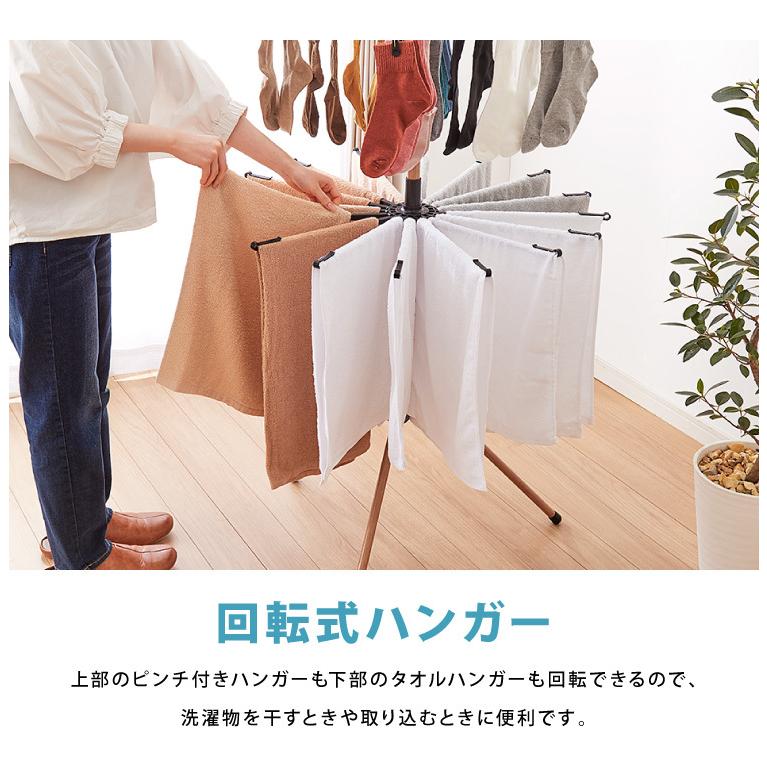 室内物干し パラソル 折りたためる ハンガーラック 木目調 ピンチ24個 タオルハンガー16本 洗濯物干し 室内干しラック 折り畳み | ブランド登録なし | 05