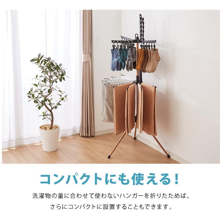 室内物干し パラソル 折りたためる ハンガーラック 木目調 ピンチ24個 タオルハンガー16本 洗濯物干し 室内干しラック 折り畳み | ブランド登録なし | 07