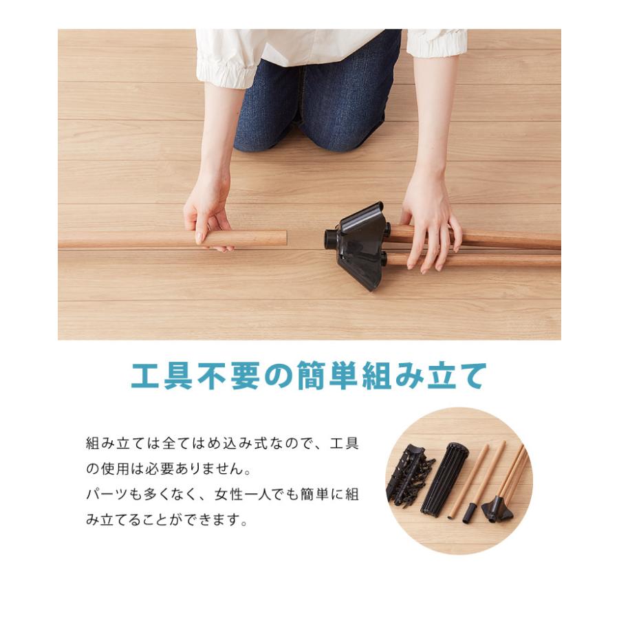 室内物干し パラソル 折りたためる ハンガーラック 木目調 ピンチ24個 タオルハンガー16本 洗濯物干し 室内干しラック 折り畳み | ブランド登録なし | 09