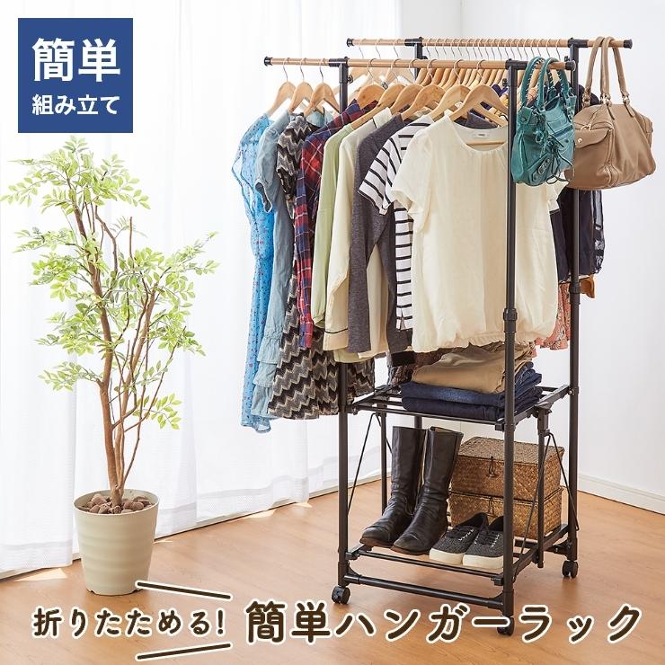 オンラインストア大阪 - ハンガー 多機能 折り畳み 室内干し 2本組