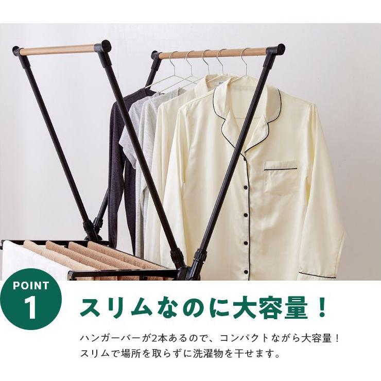 室内物干し X型 折りたためる ハンガーラック 木目調 洗濯物干し 室内