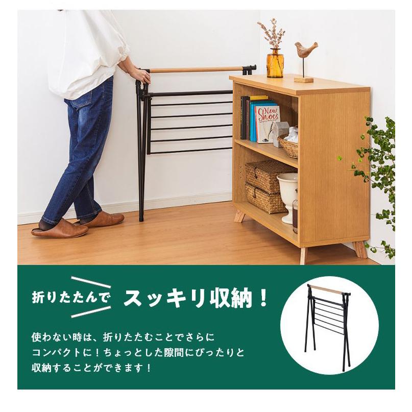物干し　ハンガー　棚　ラック　ウッド調　物置き 室内物干し X型 折りたためる ハンガーラック 木目調 洗濯物干し 室内