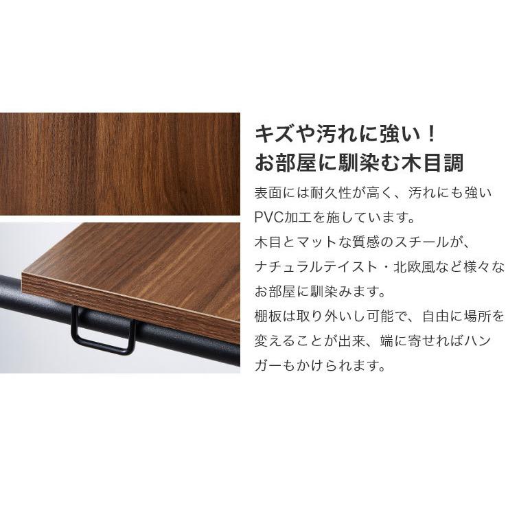 木目調ラック 突っ張りタイプ 突っ張りデザインラック 木目調 伸縮式 つっぱり棚 つっぱりラック