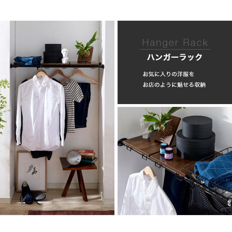 突っ張りデザインラック 木目調 伸縮式 つっぱり棚 つっぱりラック