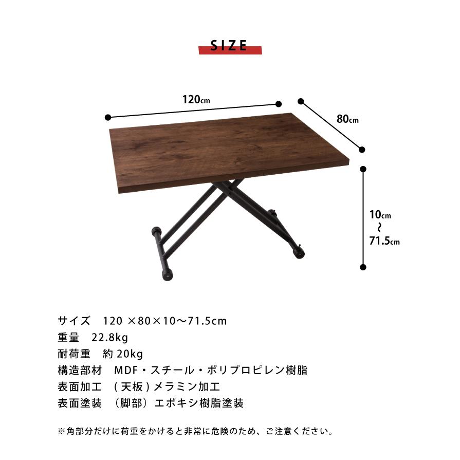 テーブル 昇降式 ガス圧昇降式テーブル 120×80cm 高さ調節 ブラウン ナチュラル 大理石調 おしゃれ シンプル 昇降テーブル ダイニングテーブル｜rcmdin｜03