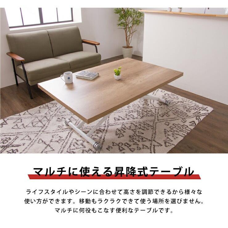 テーブル 昇降式 ガス圧昇降式テーブル 120×80cm 高さ調節 テーブル 昇降式 ガス圧昇降式テーブル 120×80cm 高さ調節