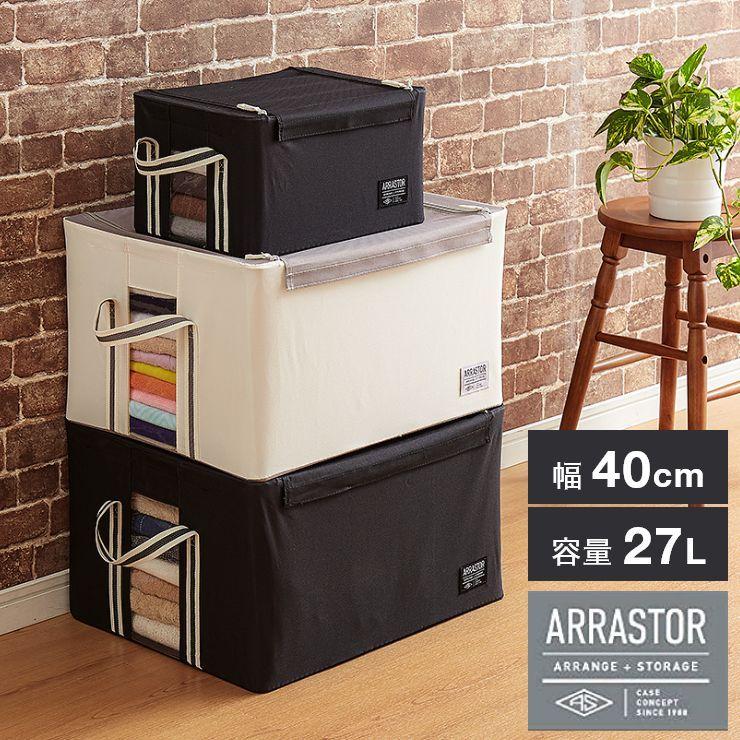 積み重ねできる ストレージボックス M 幅40cm 収納ボックス 窓付収納ボックス 衣類収納 小物収納 収納 スタッキング 9te0tsb40リコメン堂インテリア館 通販