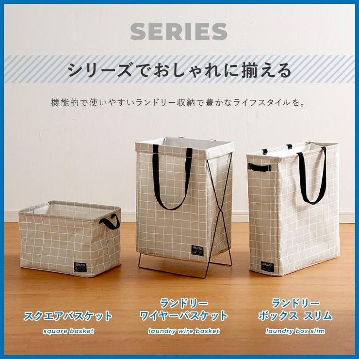 ランドリーボックス スリム 脱衣かご ランドリーバスケット ランドリーバッグ 洗濯カゴ バスケット 洗濯物入れ ランドリー 9t E9 Rb18 リコメン堂インテリア館 通販 Yahoo ショッピング