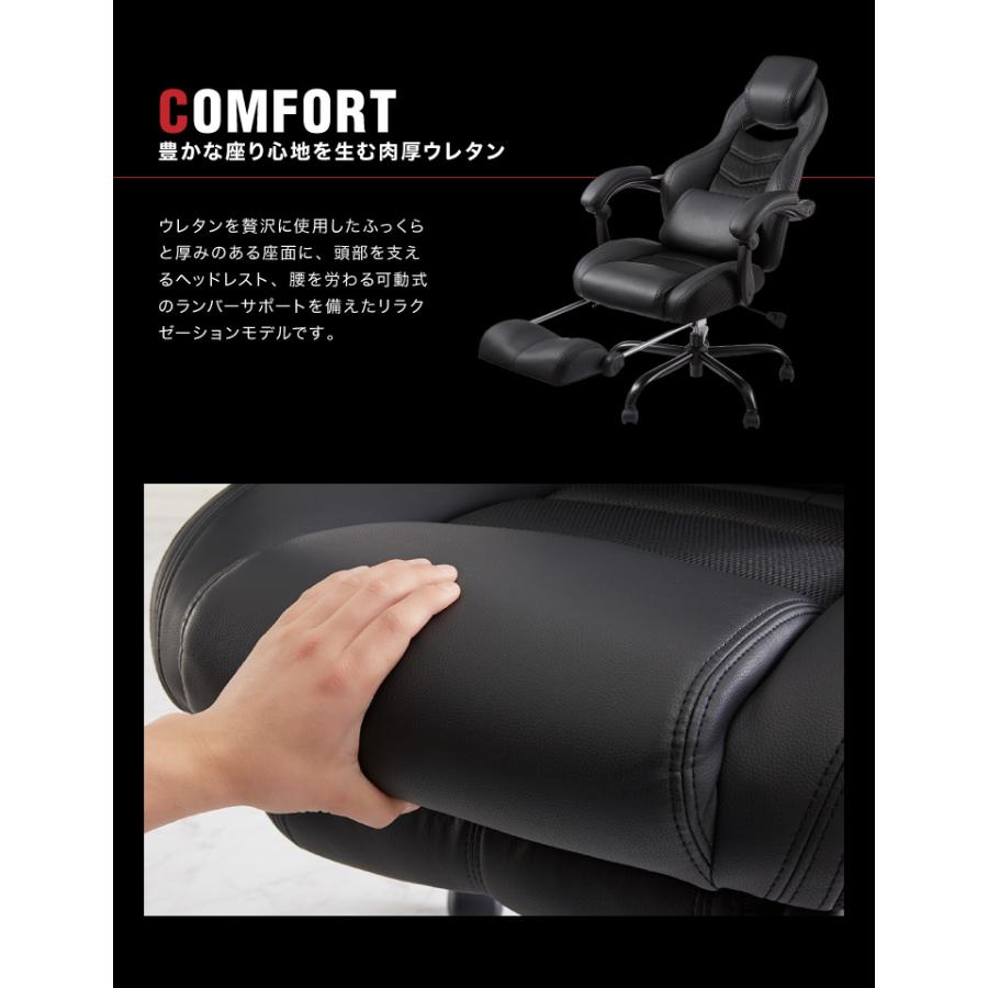 Puレザー製 ゲーミングチェア 高級感 フットレスト リクライニング バケットシート ハイバック オフィスチェア オフィスチェアー 9t Gmes 04 リコメン堂インテリア館 通販 Yahoo ショッピング