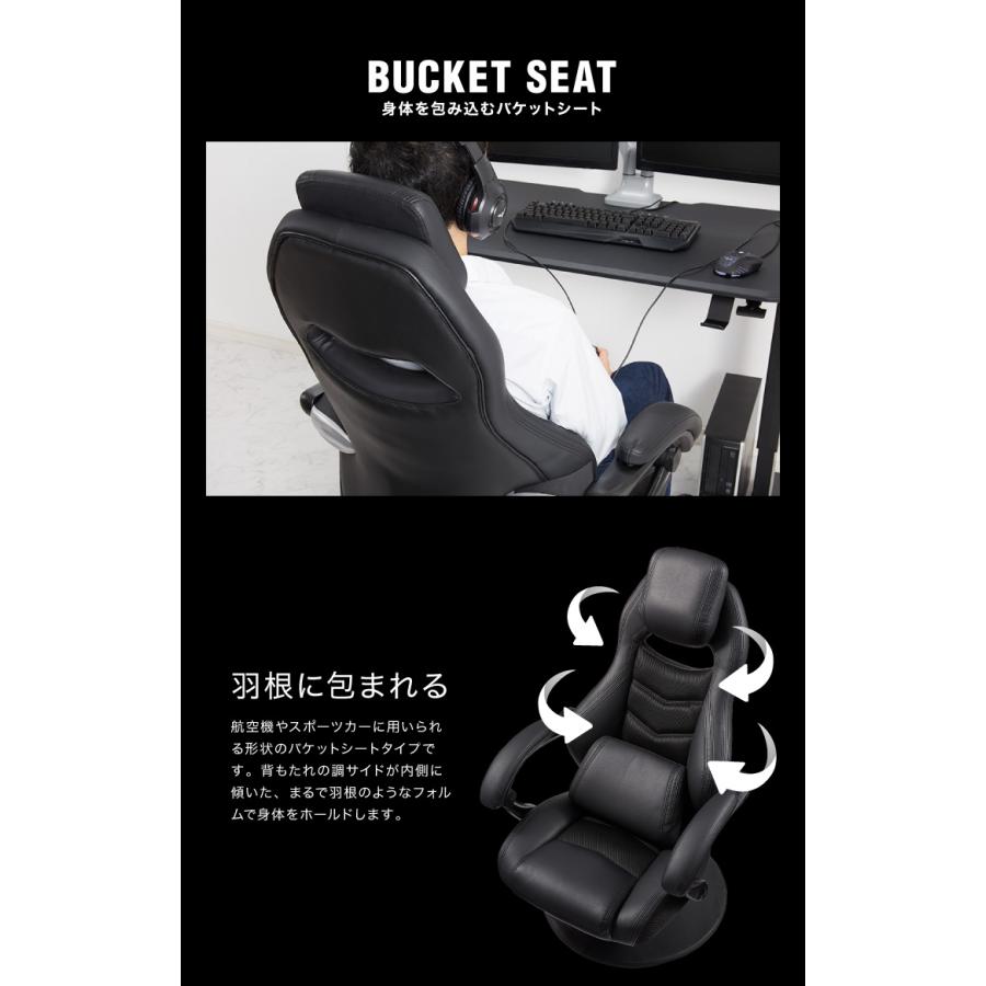 Puレザー製 ゲーミング座椅子 高級感 回転式 ゲーミングチェア バケットシート ハイバック オフィスチェア オフィスチェアー 9t Gmes 05 リコメン堂インテリア館 通販 Yahoo ショッピング