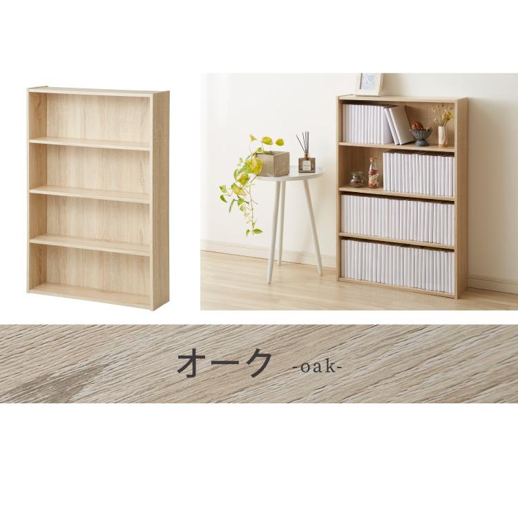 本棚 スリム 幅60cm 奥行17cm 薄型 省スペース 大容量 木目調 漫画