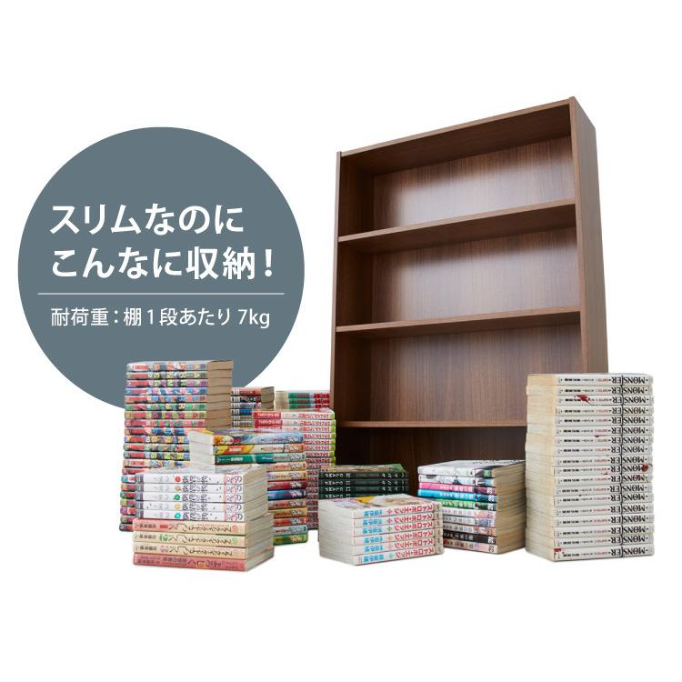 本棚 スリム 幅60cm 奥行17cm 薄型 省スペース 大容量 木目調 漫画 小説 文庫本 DVD おしゃれ ナチュラル コミックラック 収納棚｜rcmdin｜08