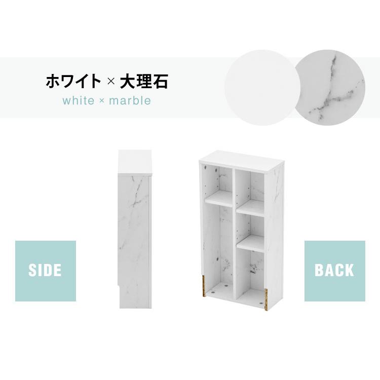 隠せる トイレラック スリム 奥行15cm ヴィンテージ調 大理石調 トイレ