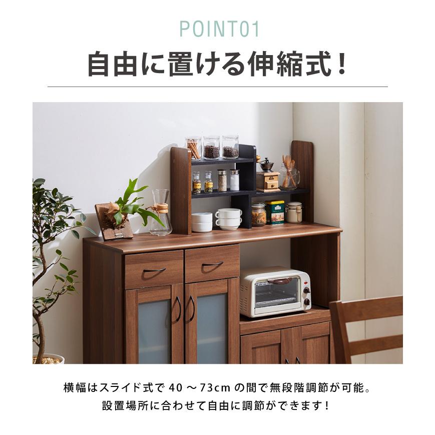 スパイスラック ヴィンテージ調 キッチン上収納 奥行き16cm 卓上 調味