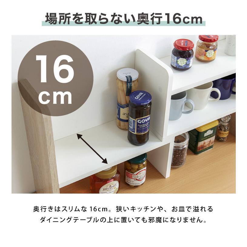 スパイスラック ヴィンテージ調 キッチン上収納 奥行き16cm 卓上 調味