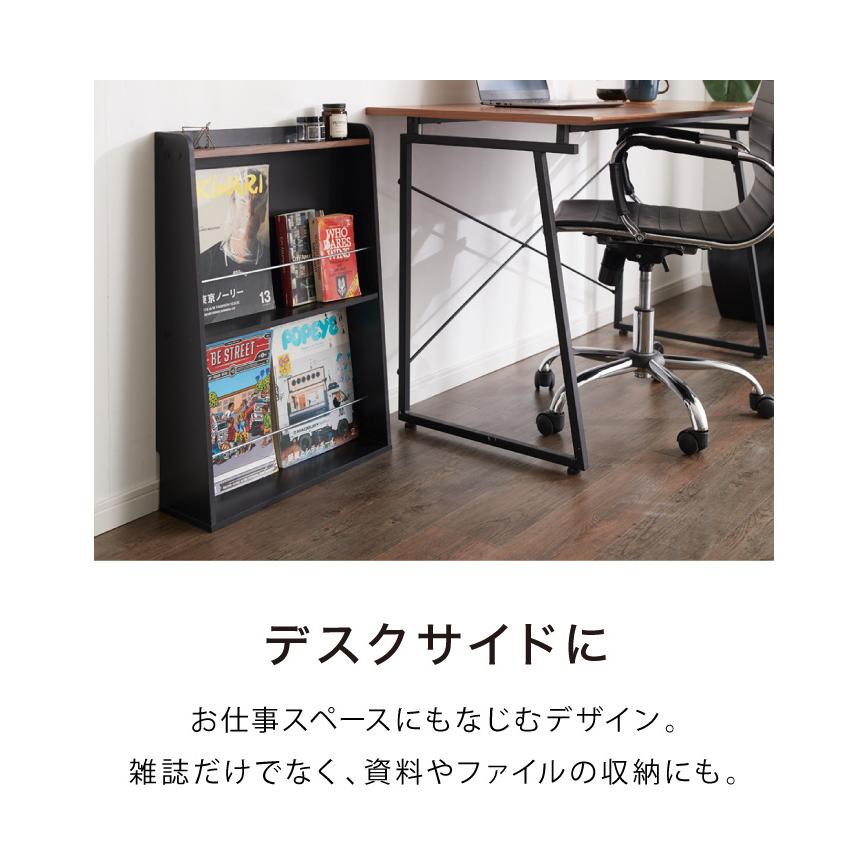 ヴィンテージ調 マガジンラック 奥行き16cm ディスプレイラック 薄型