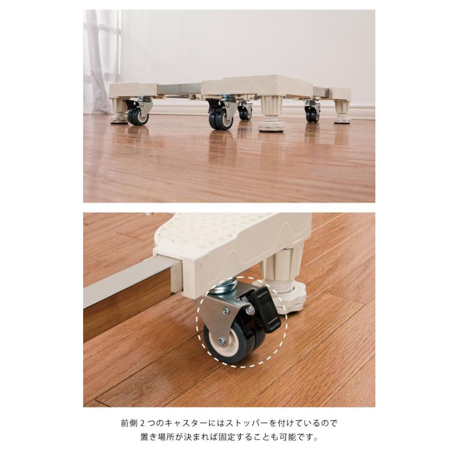 洗濯機スライド台 キャスター付き 38 69cm 150kg対応 ランドリー 可動 伸縮式 無段階調整 ストッパー付き 1人暮らし 新生活 洗濯機 掃除 9t Hb Prsw 44g リコメン堂インテリア館 通販 Yahoo ショッピング
