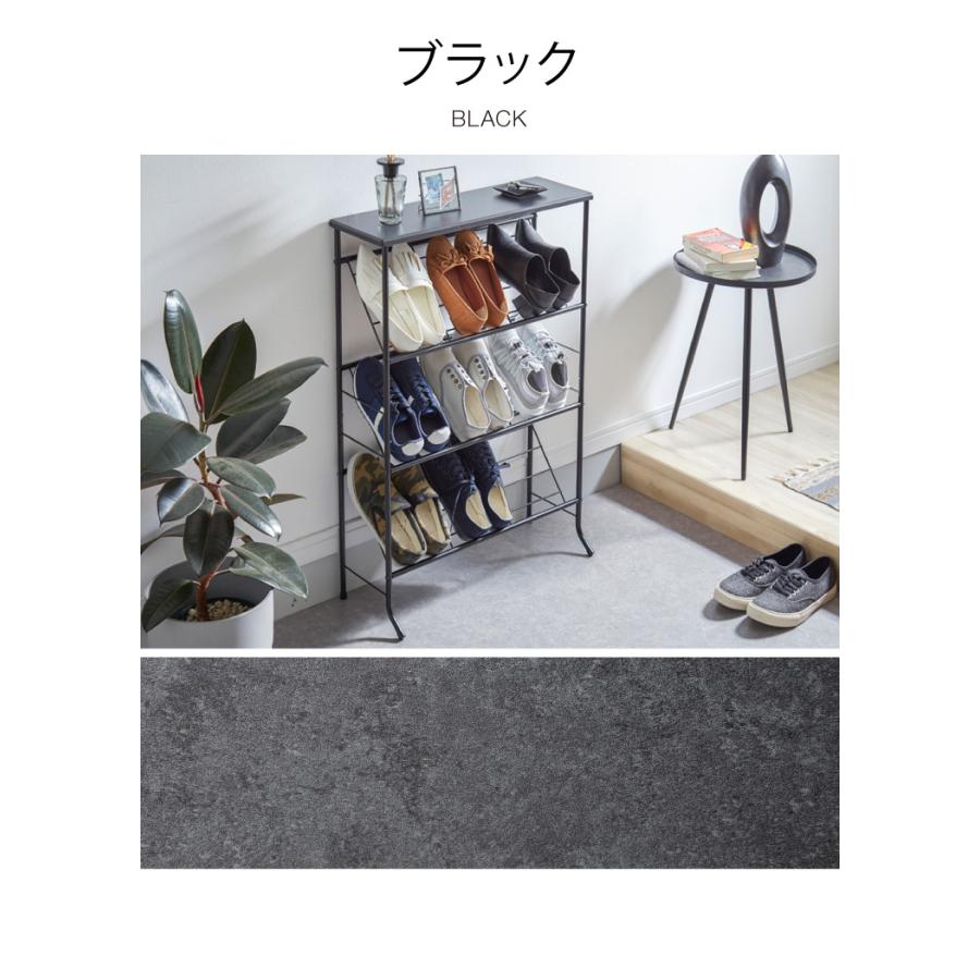 棚付き シューズラック 6足収納 幅60cm おしゃれな大理石柄 玄関収納