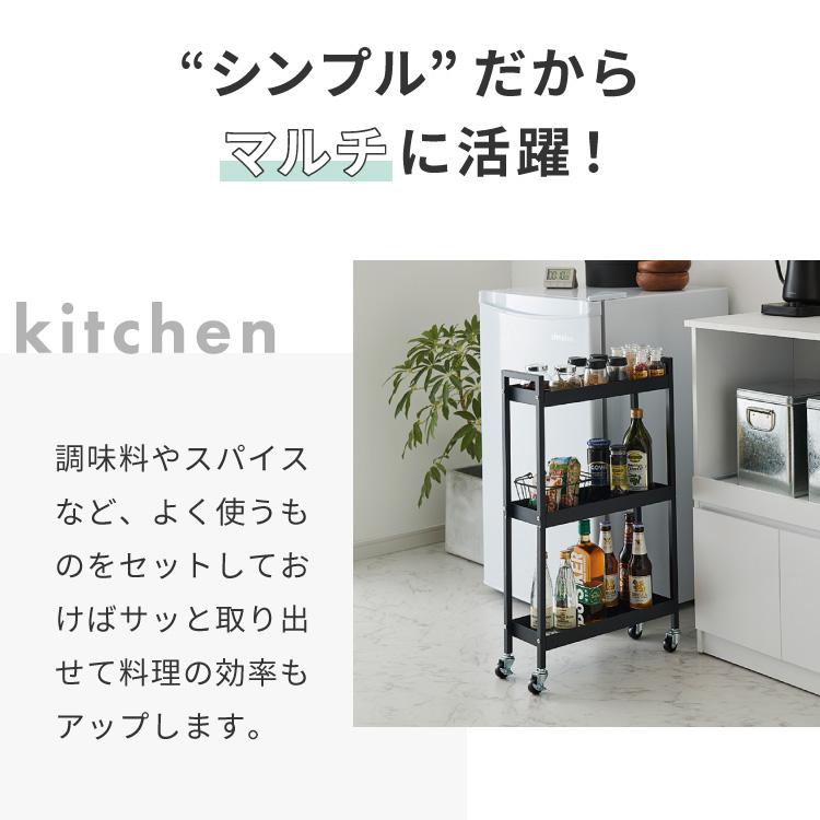 キャスター付き キッチンワゴン スリム 16cm 3段 スチールワゴン
