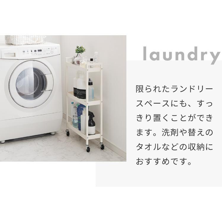 キャスター付き キッチンワゴン スリム 16cm 3段 スチールワゴン