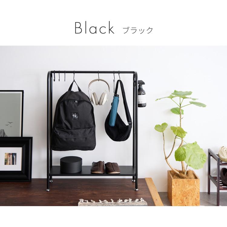 省スペース 玄関収納ラック カバン掛け スリム 奥行21cm フック8個付き