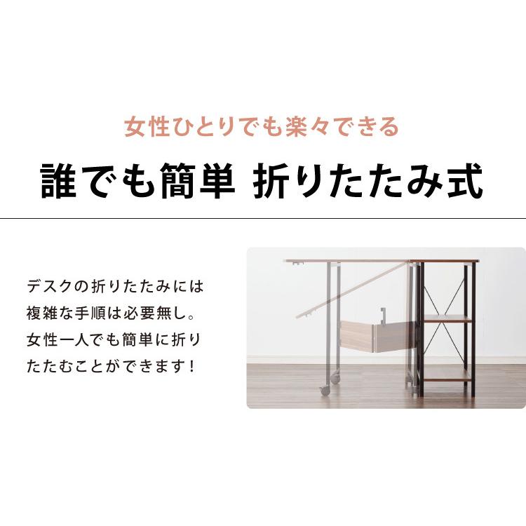 折りたたみデスク 奥行き45cm キャスター付き パソコンデスク 机