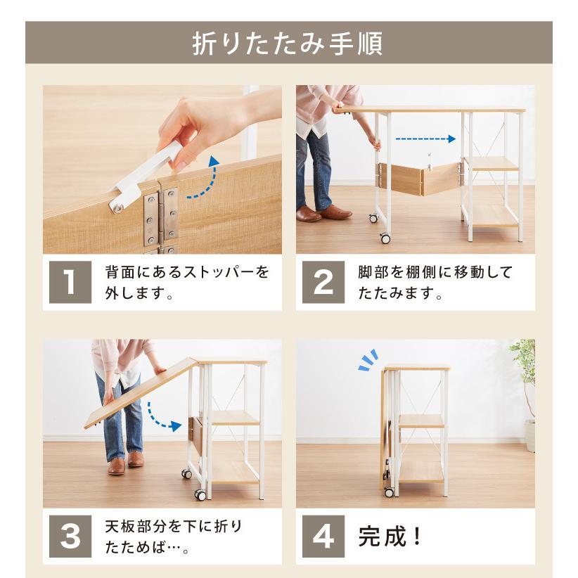 折りたたみデスク 奥行き45cm キャスター付き パソコンデスク 机