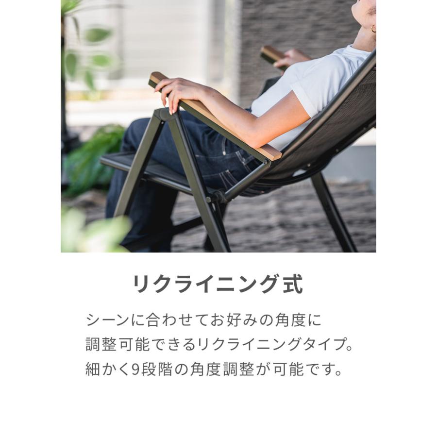 未使用　折りたたみ式リクライニングガーデンチェア 折りたたみ ガーデンチェア リクライニングチェア 9段階調整 アルミ