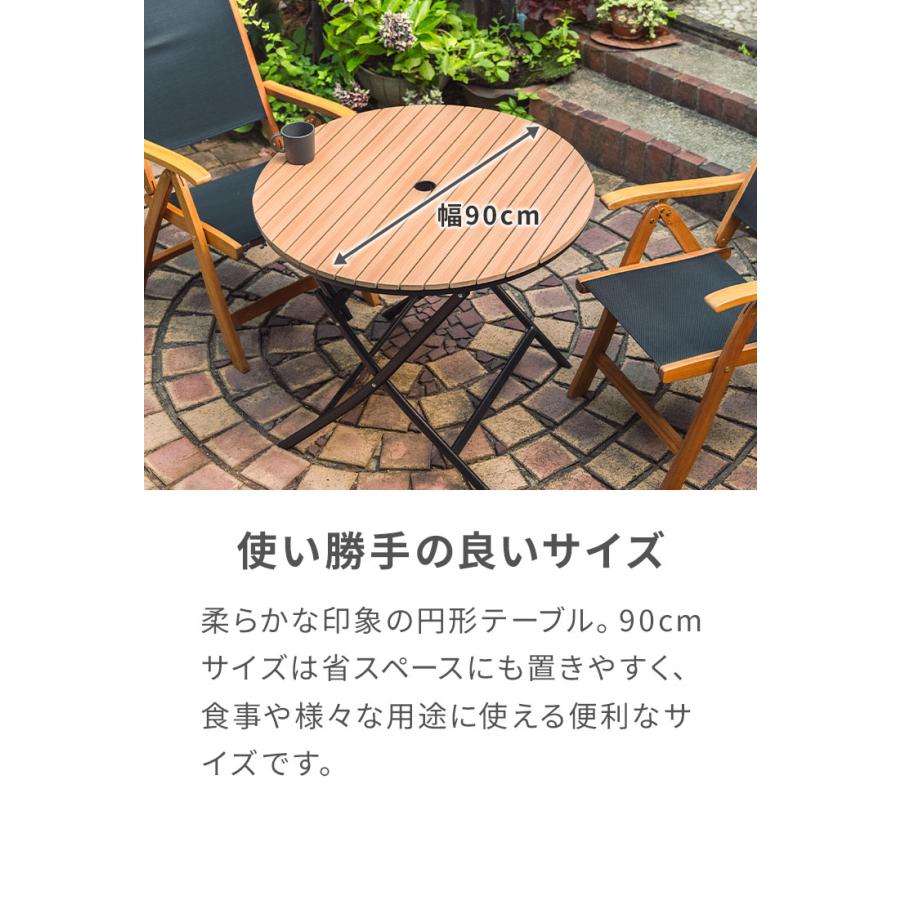 ガーデンテーブル 折りたたみテーブル 円形 90×90cm アルミ 人工木