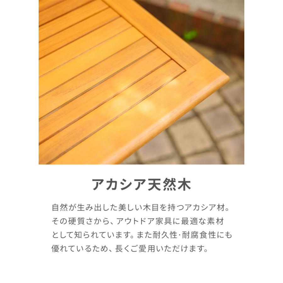 ガーデンテーブル 折りたたみテーブル 120×70cm アカシア材 木製