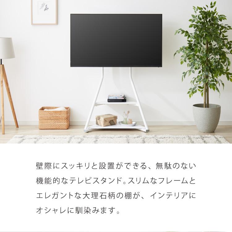 棚付き テレビスタンド キャスター付き 32~65型対応 スイング式 壁寄せ