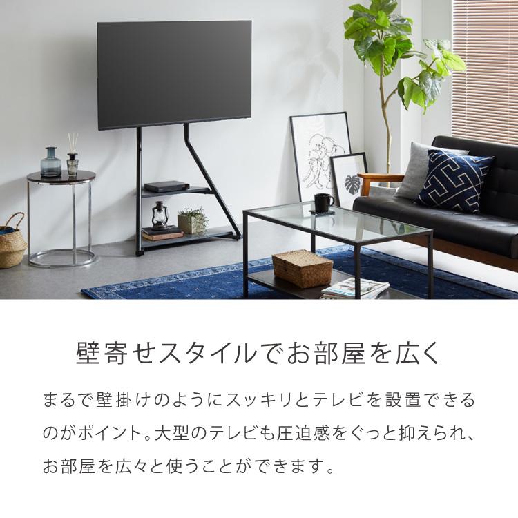 テレビ付きテレビスタンド テレビスタンド キャスター付き テレビ台 32～65インチ Lize(リゼ)の