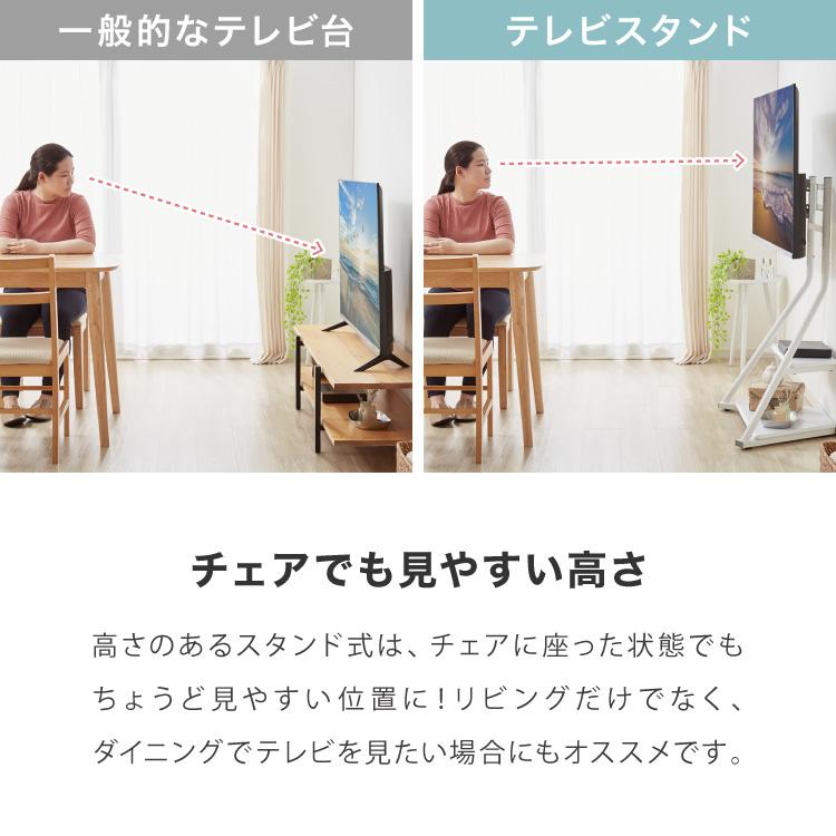 棚付き テレビスタンド キャスター付き 32~65型対応 スイング式 壁寄せ