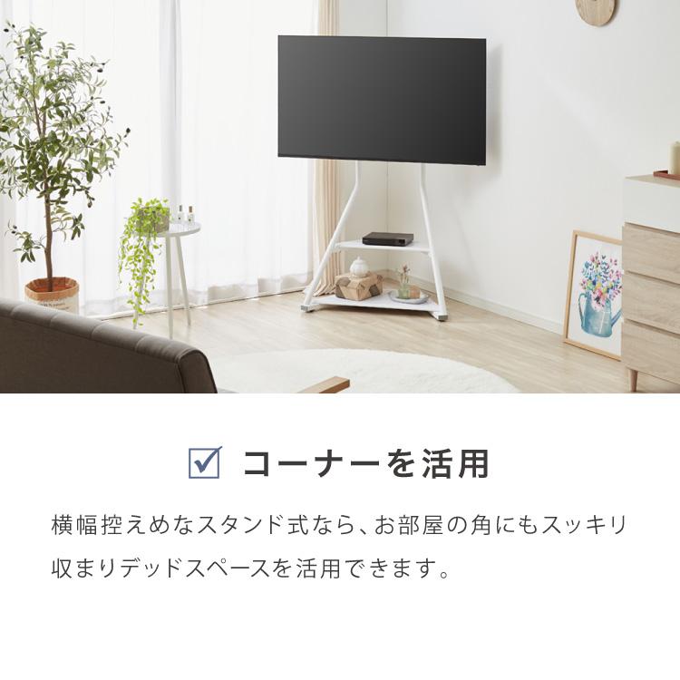 棚付き テレビスタンド キャスター付き 32~65型対応 スイング式 壁寄せ