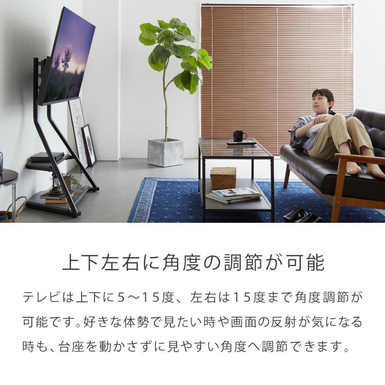 棚付き テレビスタンド キャスター付き 32~65型対応 スイング式 壁寄せ