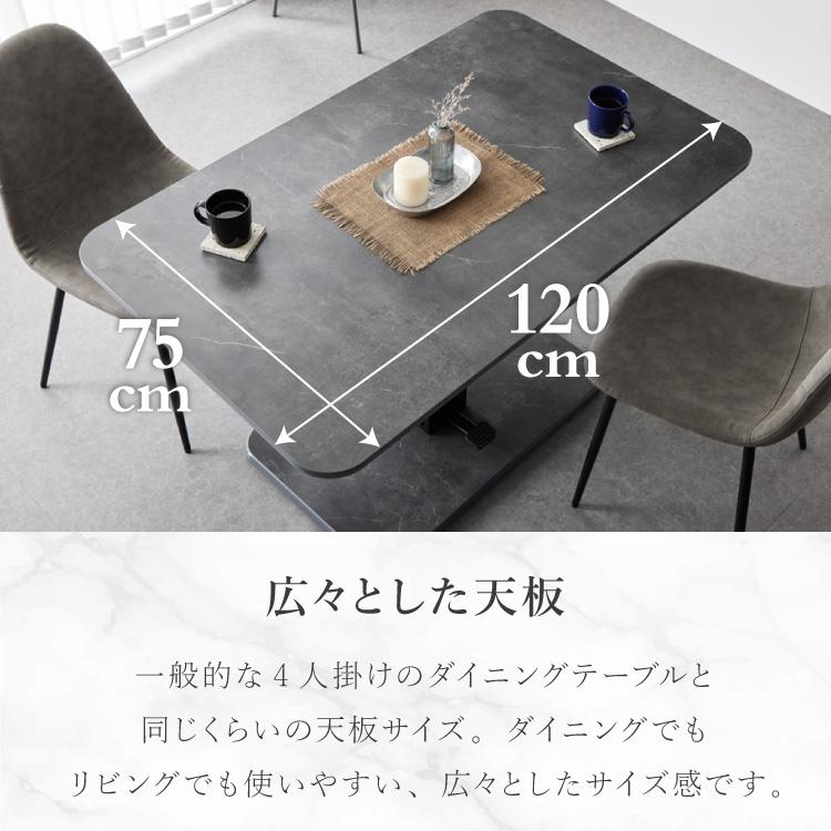 昇降式センターテーブル 120×74.5cm 無段階 ペダル式昇降 高さ50~70cm