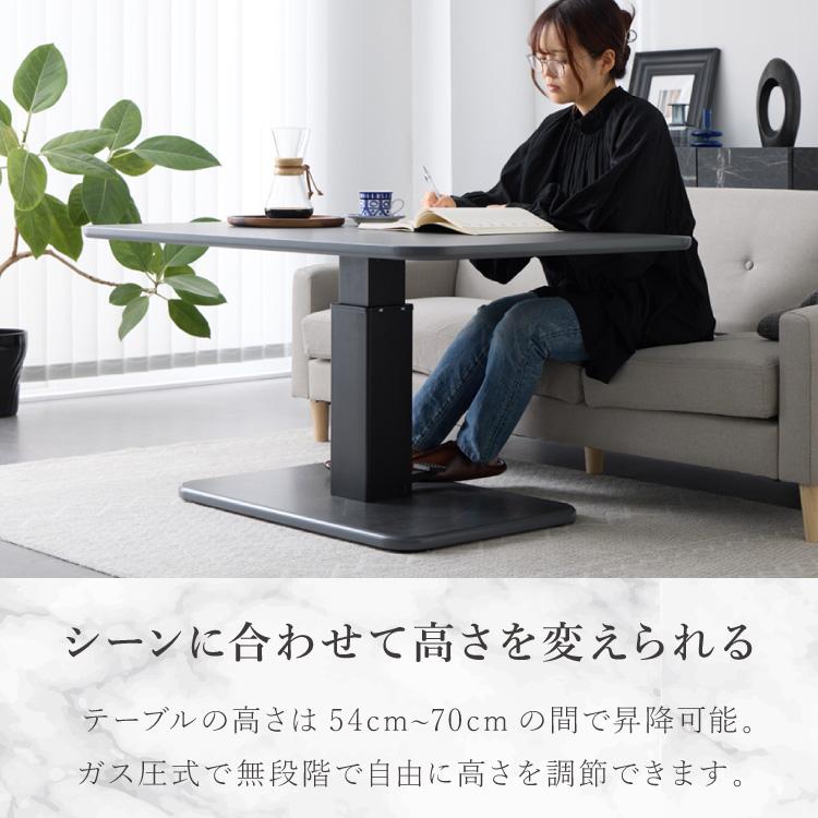 昇降式センターテーブル 120×74.5cm 無段階 ペダル式昇降 高さ50~70cm